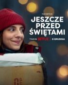 Різдвяна доставка онлайн безкоштовно