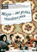 Життя - це довга спокійна річка онлайн безкоштовно