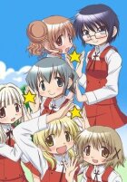 Ескізи Hidamari 3 онлайн безкоштовно