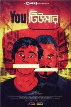 Ютумор онлайн безкоштовно