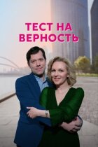 Тест на лояльність онлайн безкоштовно