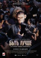 Бути кращим: Історія Роббі Вільямса онлайн безкоштовно