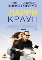 Ларрі Краун онлайн безкоштовно