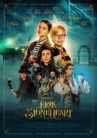 Ерік Кам'яне Серце онлайн безкоштовно