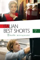 Italian Best Shorts 7: Бути жінкою онлайн безкоштовно