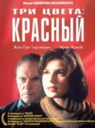 Три кольори: Червоний онлайн безкоштовно