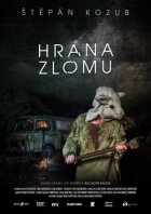 Кордон онлайн безкоштовно