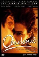 Об'єктив онлайн безкоштовно
