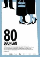80 днів онлайн безкоштовно