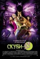 Скуби-Ду онлайн безкоштовно