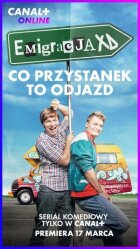 Еміграція онлайн безкоштовно