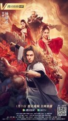 Мастер кунг-фу Су онлайн безкоштовно