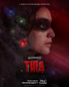 Тайра. онлайн безкоштовно