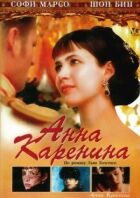 Анна Кареніна онлайн безкоштовно