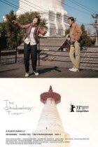 Башня без тени онлайн безкоштовно