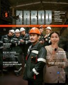 Заклад онлайн безкоштовно