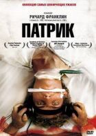 Патрік онлайн безкоштовно