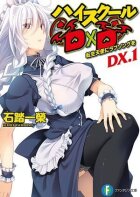 Старша школа DxD New OVA онлайн безкоштовно