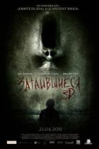 Зачаїлися 3D онлайн безкоштовно
