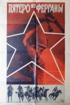 П'ятеро з Фергани онлайн безкоштовно