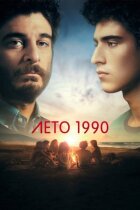 Літо 1990 року онлайн безкоштовно