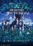 IDOLISH7: Концерт "Поза часом" онлайн безкоштовно