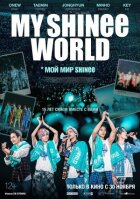 Мій світ Shinee онлайн безкоштовно