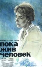 Поки жива людина онлайн безкоштовно