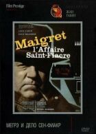 Мегре і справа Сен-Фіакр онлайн безкоштовно
