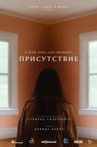 Присутність онлайн безкоштовно