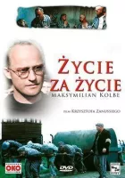 Життя за життя онлайн безкоштовно