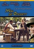 Жан де Флоретт онлайн безкоштовно
