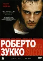 Роберто Зукко онлайн безкоштовно