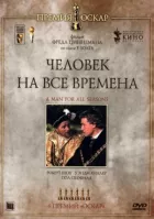 Людина на всі часи онлайн безкоштовно