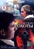 Смертельний танець онлайн безкоштовно