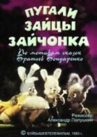 Лякали зайці зайченя онлайн безкоштовно