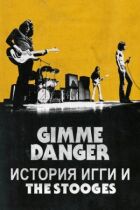Дай мені Небезпеку. Історія Іґґі та The Stooges онлайн безкоштовно