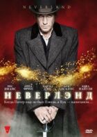 Неверленд онлайн безкоштовно