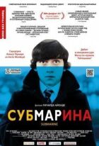 Субмарина онлайн безкоштовно