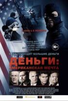 Гроші: Американська мрія онлайн безкоштовно