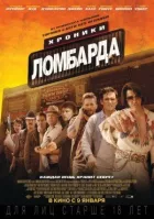 Хроніки ломбарду онлайн безкоштовно