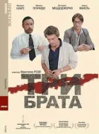 Три брати онлайн безкоштовно