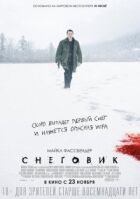 Сніговик онлайн безкоштовно