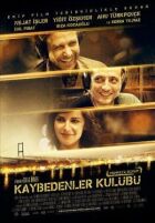 Клуб неудачников онлайн безкоштовно