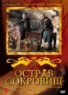 Остров сокровищ онлайн безкоштовно