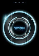 Трон: Наступний день онлайн безкоштовно