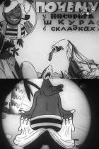 Почему у носорога шкура в складках онлайн безкоштовно