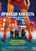 Приходь як є онлайн безкоштовно