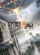 Супершторм онлайн безкоштовно
