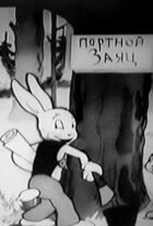 Заєць-кравець онлайн безкоштовно